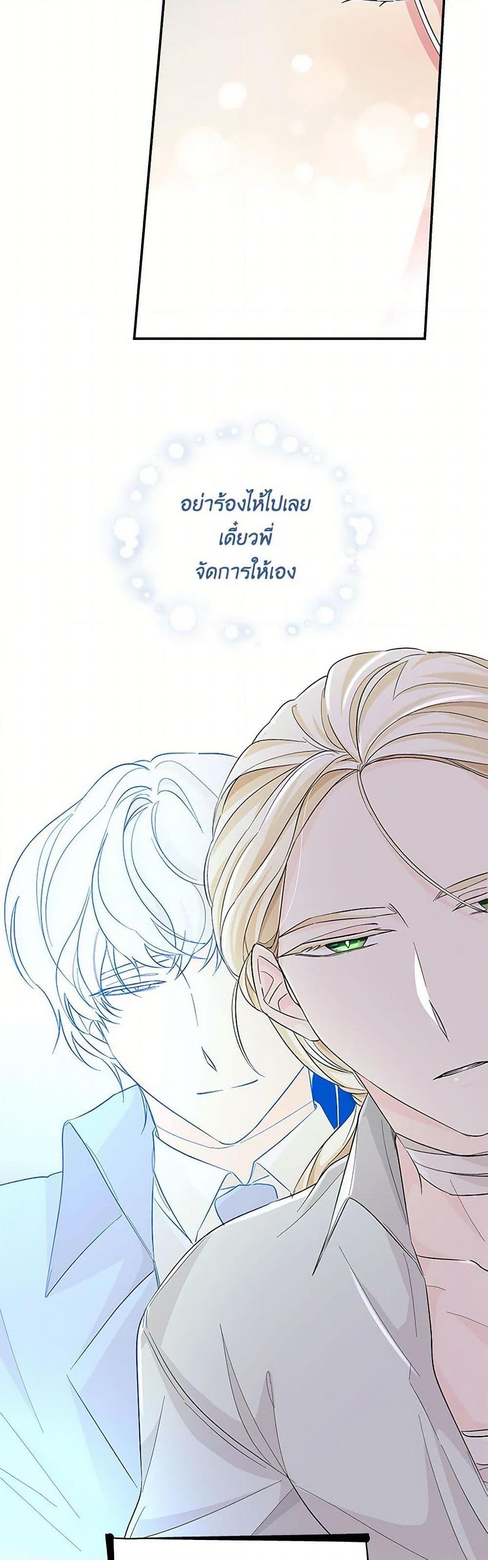 Manga-lc-com อ่านมังงะ อ่านการ์ตูน ออนไลน์ ฟรี Villains Behind the Curtains ตอนที่ 1 2 3 4 5 6 7 8 9 10 11 12 13 14 ฟรี ไม่มีโฆษณา Manga-lc - อ่าน มังงะ อ่าน การ์ตูน ออนไลน์ อ่านมังงะ ฟรี
