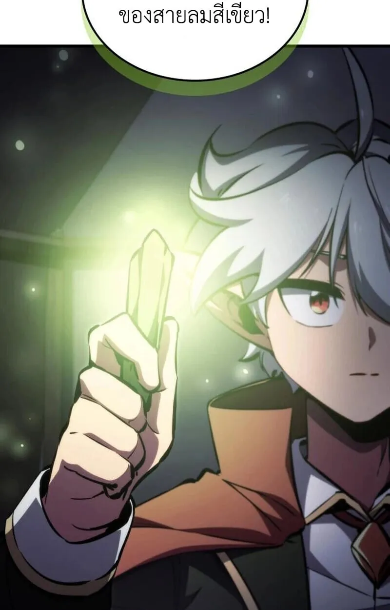 Breakers ตอนที่ ตอนที่ 23 รูปที่ 54