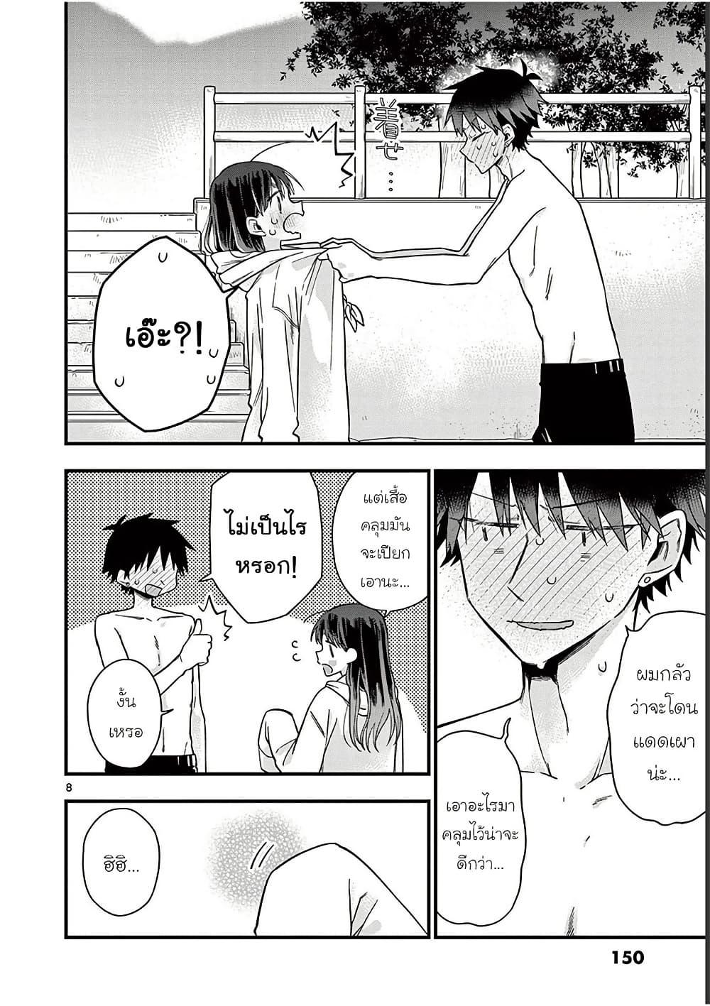 Manga-lc-com อ่านมังงะ อ่านการ์ตูน ออนไลน์ ฟรี Chotto Dake Nuke Chau Hiiragi-san ตอนที่ 1 2 3 4 5 6 7 8 9 10 11 12 13 14 ฟรี ไม่มีโฆษณา Manga-lc - อ่าน มังงะ อ่าน การ์ตูน ออนไลน์ อ่านมังงะ ฟรี