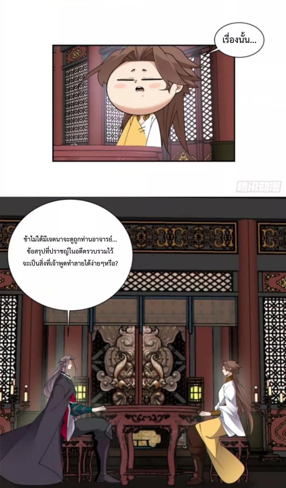 Manga-lc-com อ่านมังงะ อ่านการ์ตูน ออนไลน์ ฟรี MyDisciplesAr ตอนที่ 1 2 3 4 5 6 7 8 9 10 11 12 13 14 ฟรี ไม่มีโฆษณา Manga-lc - อ่าน มังงะ อ่าน การ์ตูน ออนไลน์ อ่านมังงะ ฟรี