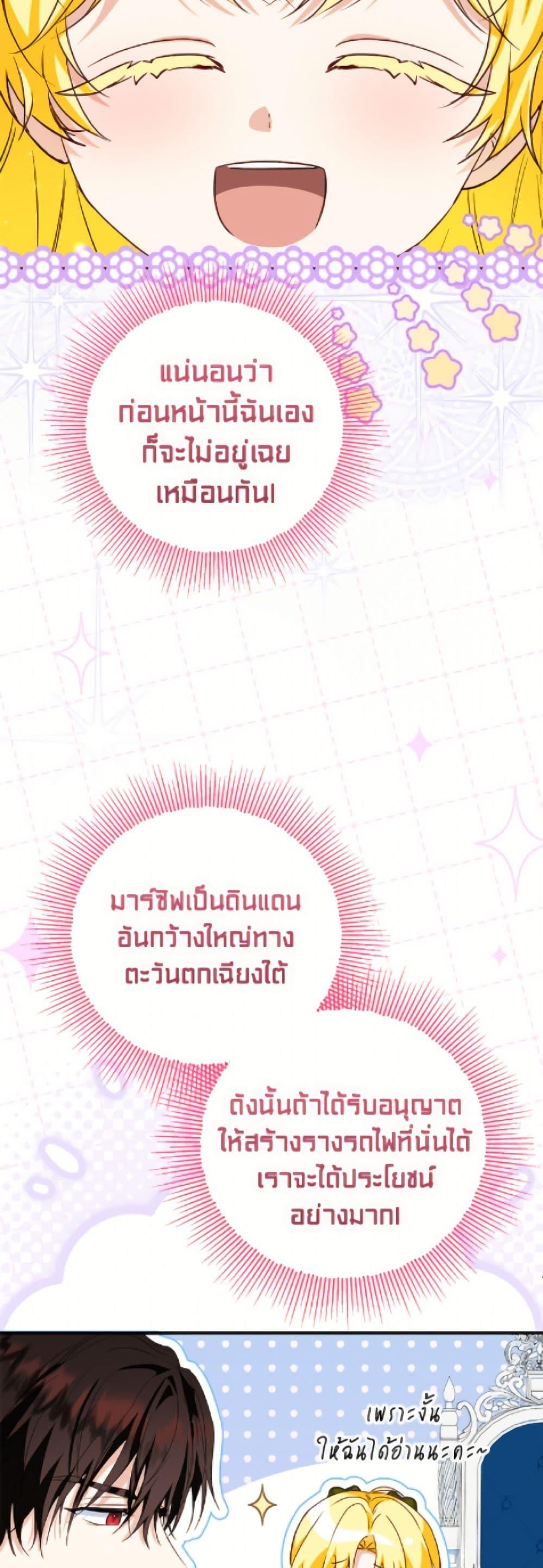 Manga-lc-com อ่านมังงะ อ่านการ์ตูน ออนไลน์ ฟรี The Adopted Daughter-in-law Wants To Leave ตอนที่ 1 2 3 4 5 6 7 8 9 10 11 12 13 14 ฟรี ไม่มีโฆษณา Manga-lc - อ่าน มังงะ อ่าน การ์ตูน ออนไลน์ อ่านมังงะ ฟรี