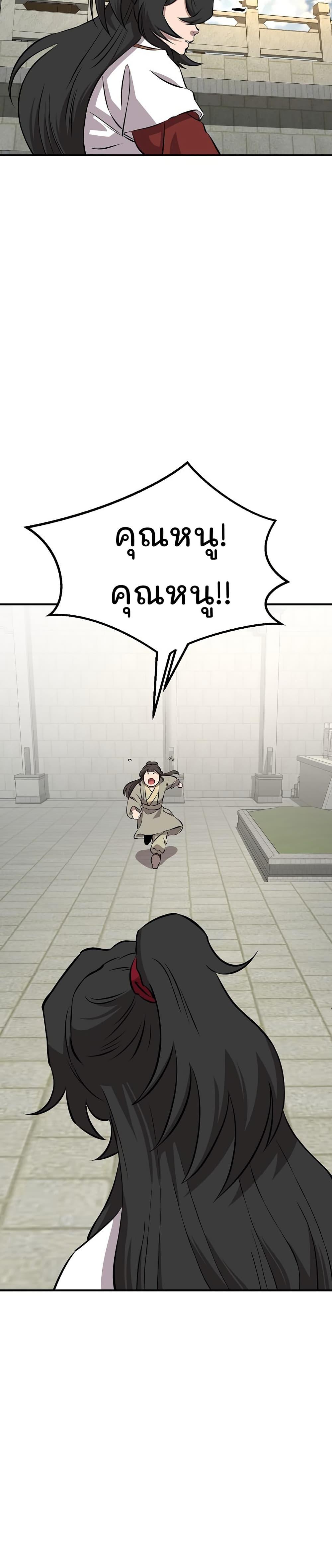 Manga-lc-com อ่านมังงะ อ่านการ์ตูน ออนไลน์ ฟรี Murim Instructor at Marriageable Age ตอนที่ 1 2 3 4 5 6 7 8 9 10 11 12 13 14 ฟรี ไม่มีโฆษณา Manga-lc - อ่าน มังงะ อ่าน การ์ตูน ออนไลน์ อ่านมังงะ ฟรี