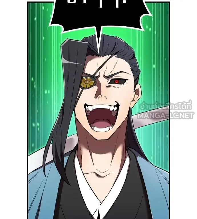 ฮันเตอร์สกิลโกง ตอนที่ 51 รูปที่ 63