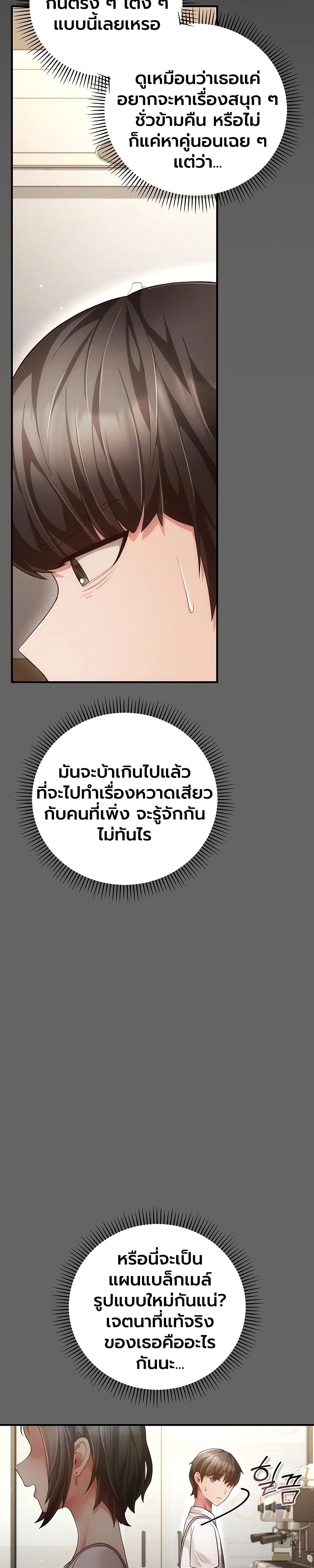 Doujin-Lc- อ่าน โดจิน มังฮวา เกาหลี ญี่ปุ่น จีน แปลไทย Perverted Pure Love สัมผัสลับ รักต้องห้าม ตอนที่ 1 2 3 4 5 6 7 8 9 10 11 12 13 14 ฟรี ไม่มีโฆษณา อ่าน โดจิน Manhwa เกาหลี ญี่ปุ่น จีน เรามีครบ คัดมาให้เน้นๆ โดจิน 18+ รับประกันความฟินโดย  Doujin Lc