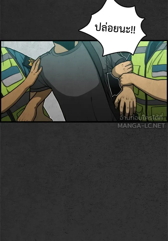 ตกศพสยอง ตอนที่ 4 รูปที่ 96