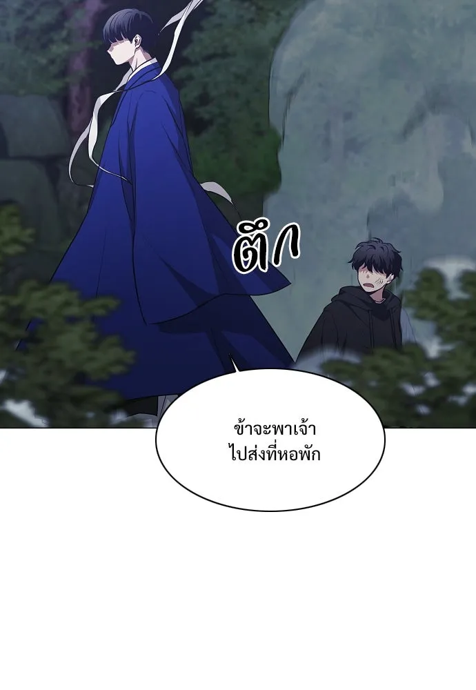 JAKDU ตอนที่ 44 รูปที่ 94