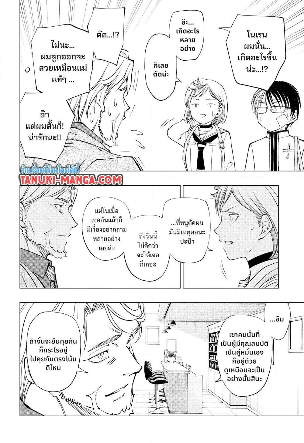 Manga-lc-com อ่านมังงะ อ่านการ์ตูน ออนไลน์ ฟรี Kill Blue ตอนที่ 1 2 3 4 5 6 7 8 9 10 11 12 13 14 ฟรี ไม่มีโฆษณา Manga-lc - อ่าน มังงะ อ่าน การ์ตูน ออนไลน์ อ่านมังงะ ฟรี