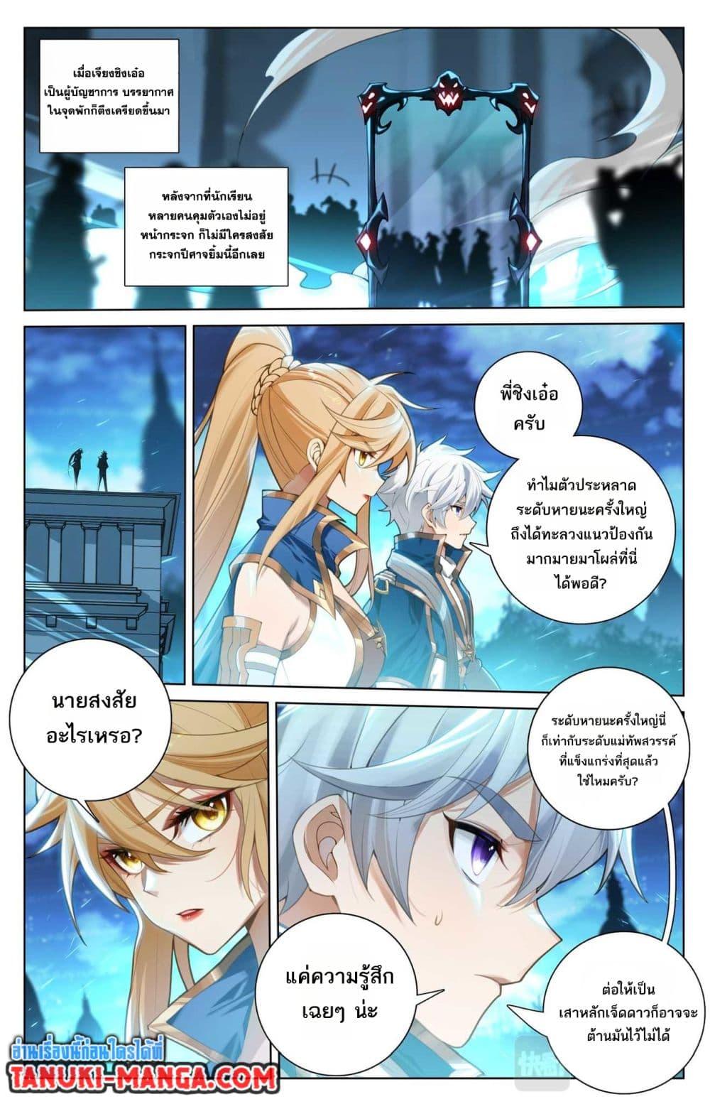 Manga-lc-com อ่านมังงะ อ่านการ์ตูน ออนไลน์ ฟรี Absolute Resonance ตอนที่ 1 2 3 4 5 6 7 8 9 10 11 12 13 14 ฟรี ไม่มีโฆษณา Manga-lc - อ่าน มังงะ อ่าน การ์ตูน ออนไลน์ อ่านมังงะ ฟรี
