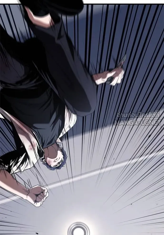 สนิมเชือดเลือดสาด ตอนที่ 32 รูปที่ 76