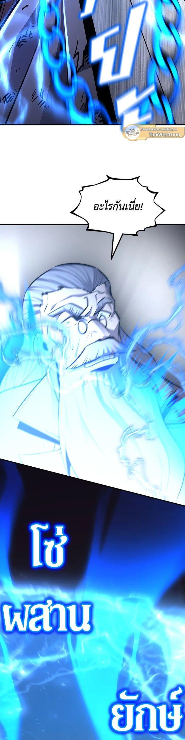 Manga-lc-com อ่านมังงะ อ่านการ์ตูน ออนไลน์ ฟรี Standard of Reincarnation ตอนที่ 1 2 3 4 5 6 7 8 9 10 11 12 13 14 ฟรี ไม่มีโฆษณา Manga-lc - อ่าน มังงะ อ่าน การ์ตูน ออนไลน์ อ่านมังงะ ฟรี