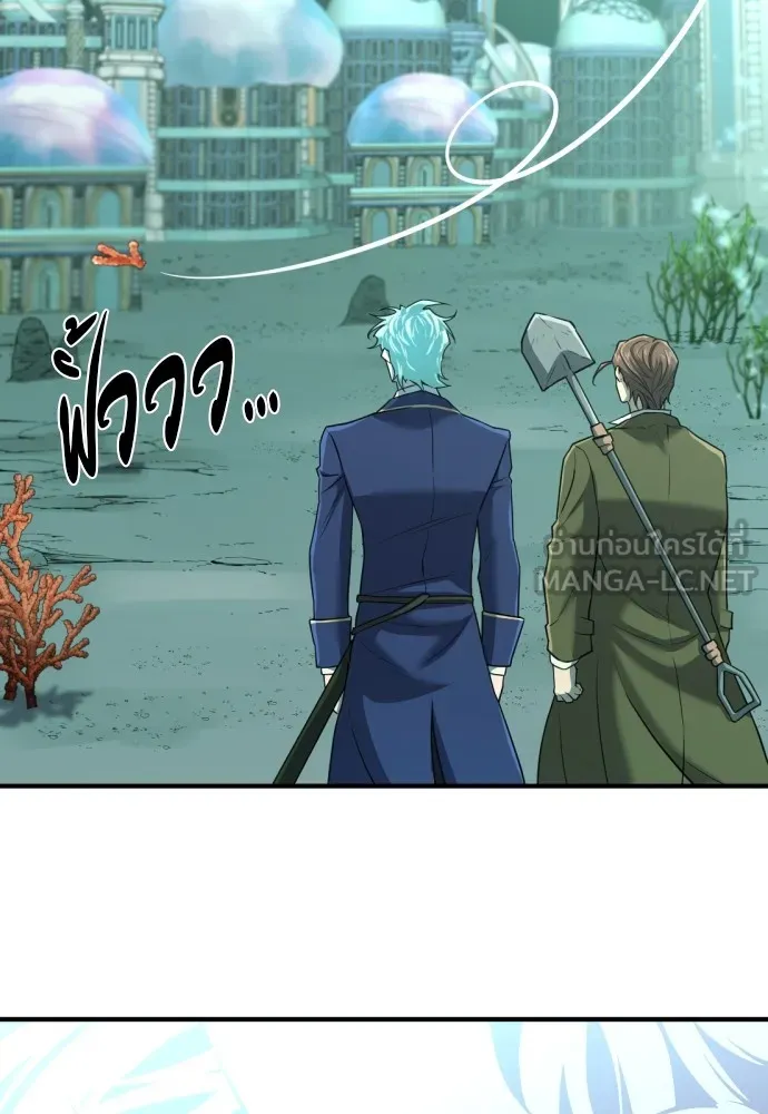 ยอดสถาปนิกผู้พิทักษ์อาณาจักร ตอนที่ 127 รูปที่ 114