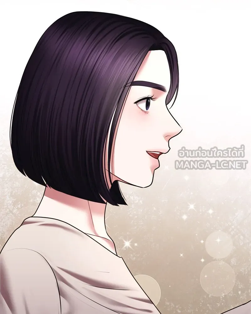 จ้า แม่คนสวย ตอนที่ 10 รูปที่ 156