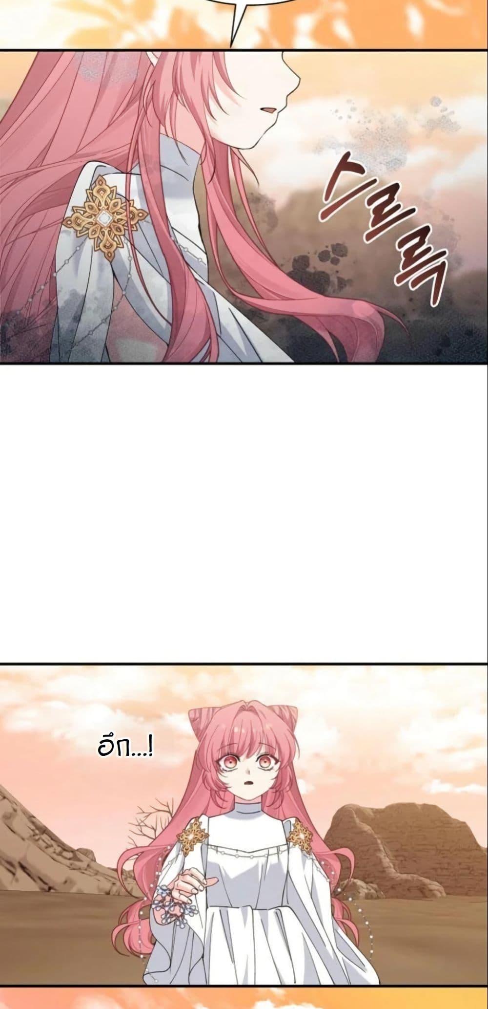 Manga-lc-com อ่านมังงะ อ่านการ์ตูน ออนไลน์ ฟรี Princess of the Demon King ตอนที่ 1 2 3 4 5 6 7 8 9 10 11 12 13 14 ฟรี ไม่มีโฆษณา Manga-lc - อ่าน มังงะ อ่าน การ์ตูน ออนไลน์ อ่านมังงะ ฟรี