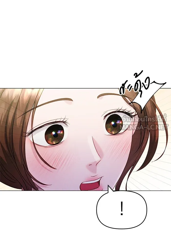 คู่มือคว้าหัวใจนายตัวร้าย ตอนที่ 55 รูปที่ 21