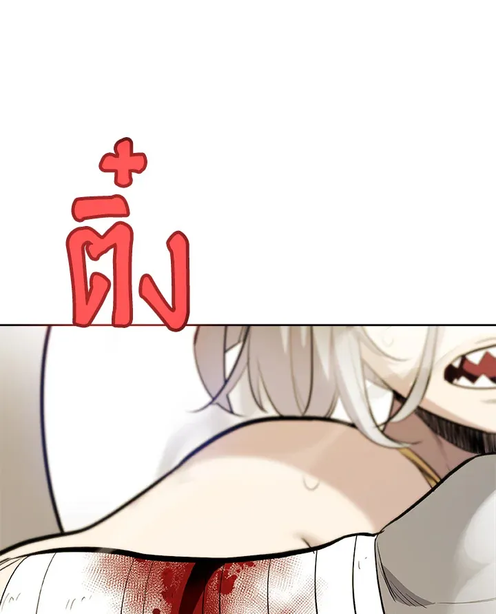 Overpowered Sword ตอนที่ ตอนที่ 123 รูปที่ 34