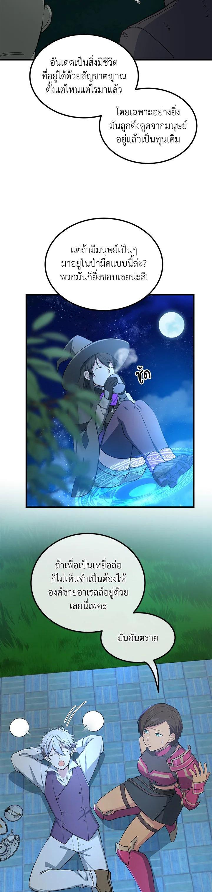 Manga-lc-com อ่านมังงะ อ่านการ์ตูน ออนไลน์ ฟรี How the Pro in His Past Life Sucks the Sweet Honey ตอนที่ 1 2 3 4 5 6 7 8 9 10 11 12 13 14 ฟรี ไม่มีโฆษณา Manga-lc - อ่าน มังงะ อ่าน การ์ตูน ออนไลน์ อ่านมังงะ ฟรี