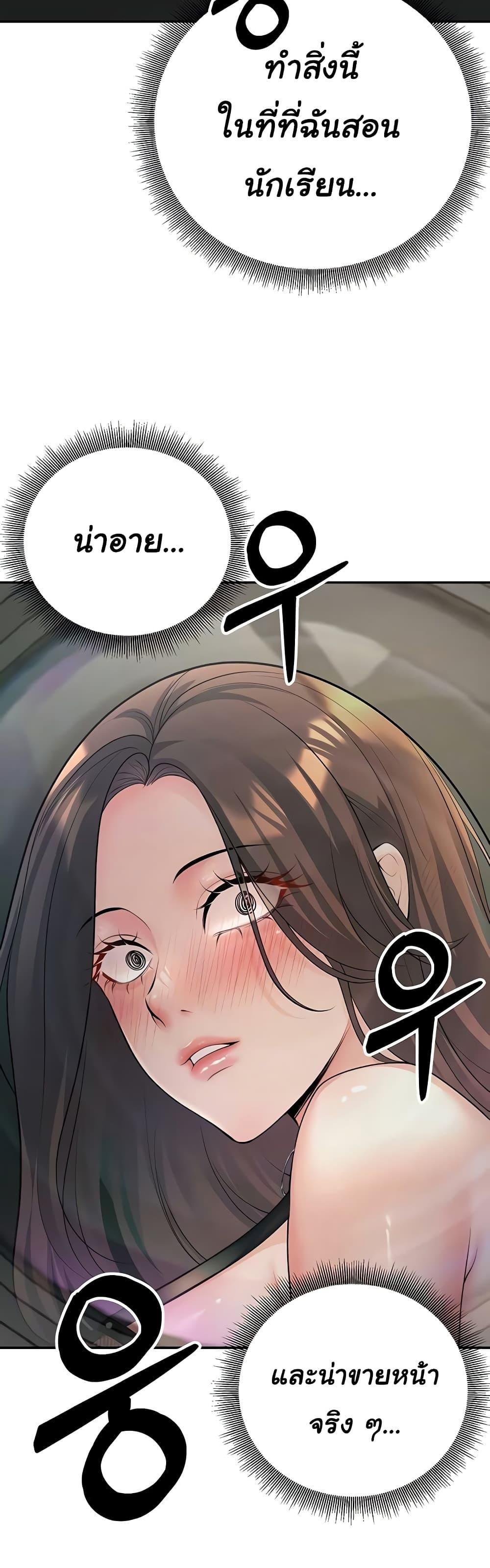 Doujin-Lc- อ่าน โดจิน มังฮวา เกาหลี ญี่ปุ่น จีน แปลไทย My Students ตอนที่ 1 2 3 4 5 6 7 8 9 10 11 12 13 14 ฟรี ไม่มีโฆษณา อ่าน โดจิน Manhwa เกาหลี ญี่ปุ่น จีน เรามีครบ คัดมาให้เน้นๆ โดจิน 18+ รับประกันความฟินโดย  Doujin Lc