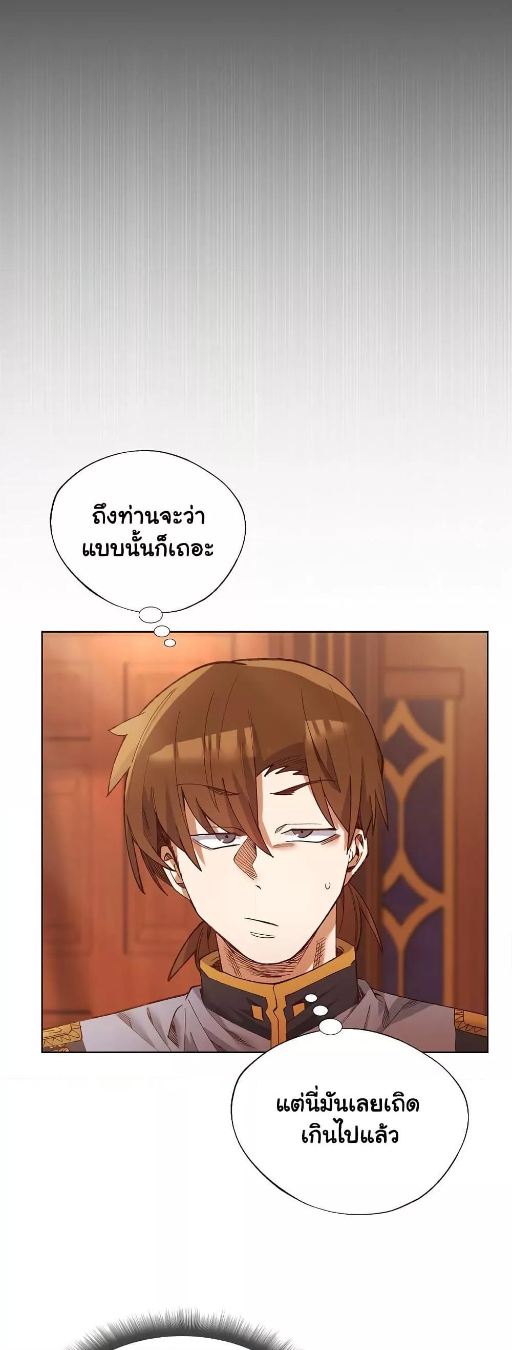 Doujin-Lc- อ่าน โดจิน มังฮวา เกาหลี ญี่ปุ่น จีน แปลไทย I Will Protect the Lady ตอนที่ 1 2 3 4 5 6 7 8 9 10 11 12 13 14 ฟรี ไม่มีโฆษณา อ่าน โดจิน Manhwa เกาหลี ญี่ปุ่น จีน เรามีครบ คัดมาให้เน้นๆ โดจิน 18+ รับประกันความฟินโดย  Doujin Lc