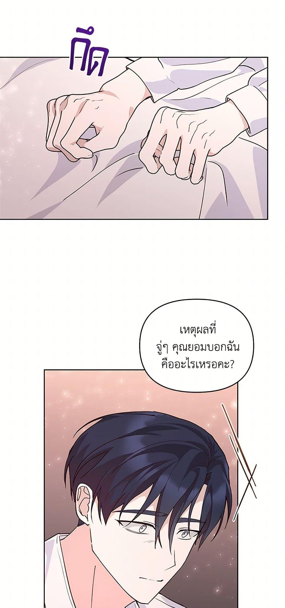 Manga-lc-com อ่านมังงะ อ่านการ์ตูน ออนไลน์ ฟรี Once Married ตอนที่ 1 2 3 4 5 6 7 8 9 10 11 12 13 14 ฟรี ไม่มีโฆษณา Manga-lc - อ่าน มังงะ อ่าน การ์ตูน ออนไลน์ อ่านมังงะ ฟรี