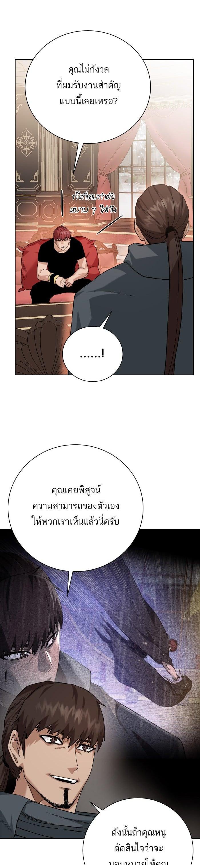 Manga-lc-com อ่านมังงะ อ่านการ์ตูน ออนไลน์ ฟรี Dungeons and Artifacts ตอนที่ 1 2 3 4 5 6 7 8 9 10 11 12 13 14 ฟรี ไม่มีโฆษณา Manga-lc - อ่าน มังงะ อ่าน การ์ตูน ออนไลน์ อ่านมังงะ ฟรี