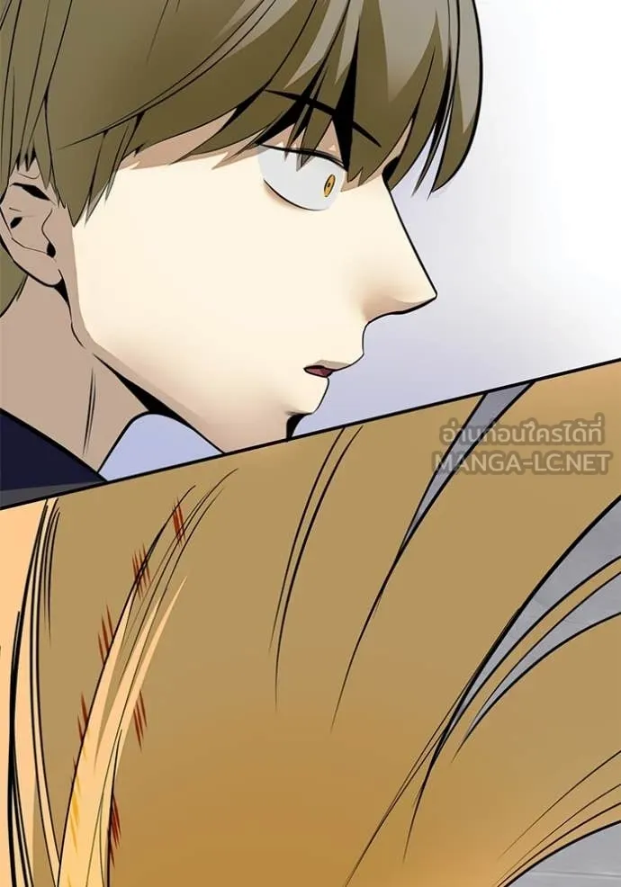 Return to Player ตอนที่ 213 รูปที่ 114