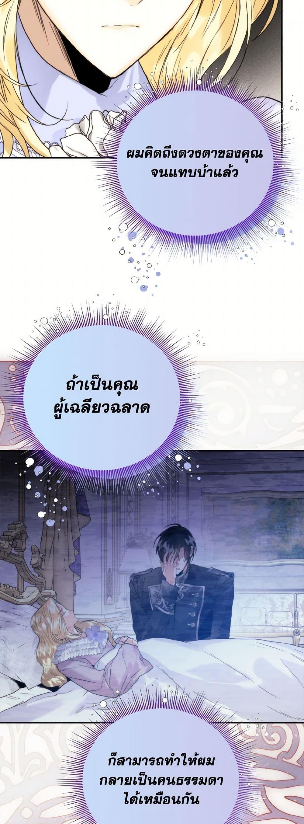 Manga-lc-com อ่านมังงะ อ่านการ์ตูน ออนไลน์ ฟรี Royal Marriage ตอนที่ 1 2 3 4 5 6 7 8 9 10 11 12 13 14 ฟรี ไม่มีโฆษณา Manga-lc - อ่าน มังงะ อ่าน การ์ตูน ออนไลน์ อ่านมังงะ ฟรี