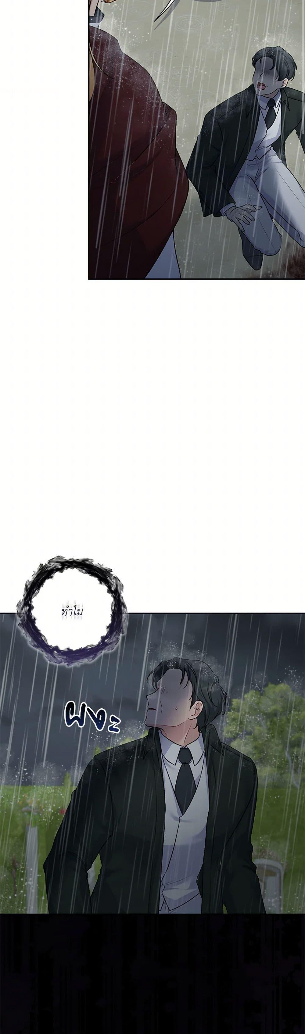 Manga-lc-com อ่านมังงะ อ่านการ์ตูน ออนไลน์ ฟรี The Villain’s Young Backer ตอนที่ 1 2 3 4 5 6 7 8 9 10 11 12 13 14 ฟรี ไม่มีโฆษณา Manga-lc - อ่าน มังงะ อ่าน การ์ตูน ออนไลน์ อ่านมังงะ ฟรี