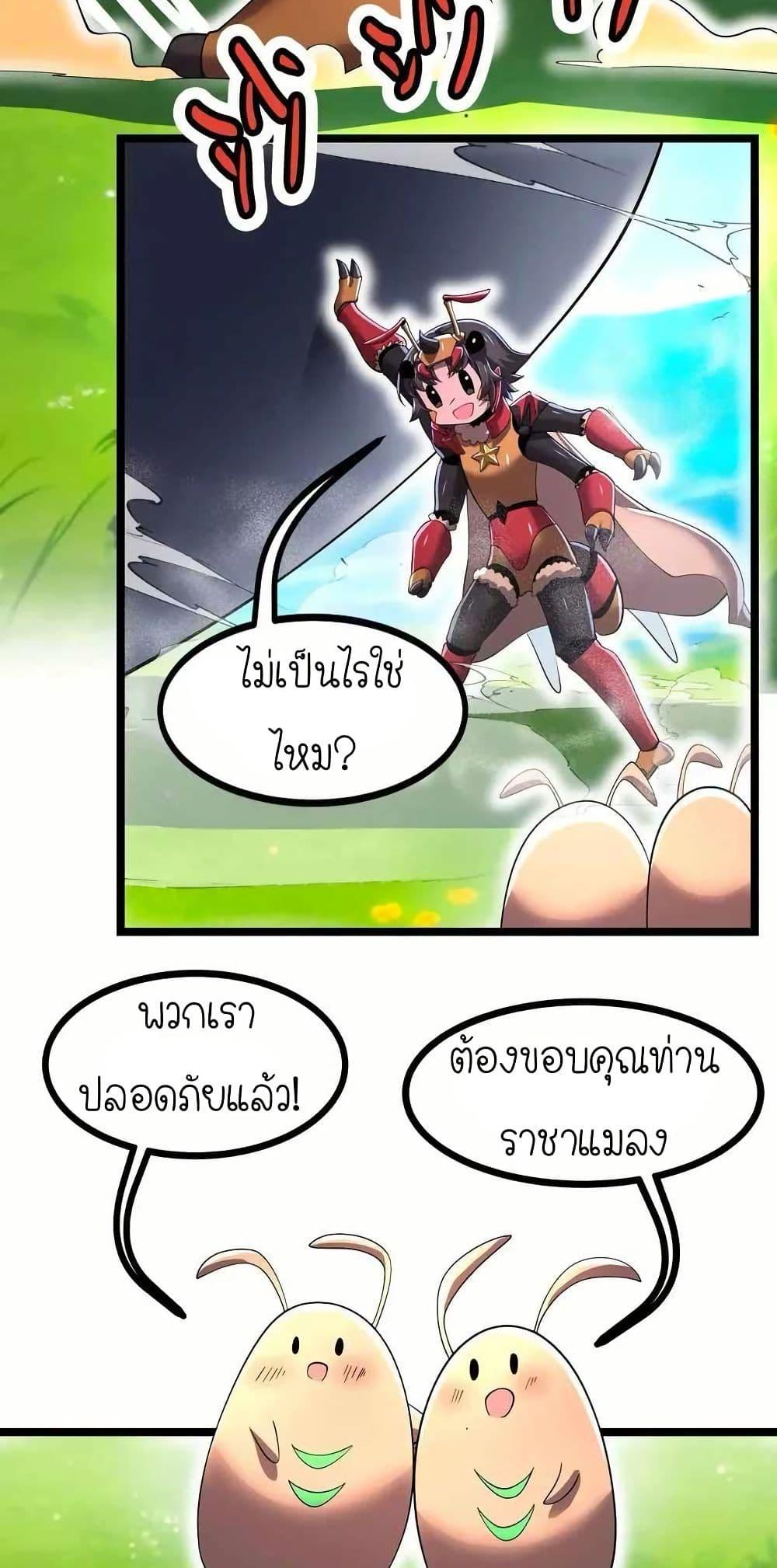 Manga-lc-com อ่านมังงะ อ่านการ์ตูน ออนไลน์ ฟรี My Clone is the Space Bug King ตอนที่ 1 2 3 4 5 6 7 8 9 10 11 12 13 14 ฟรี ไม่มีโฆษณา Manga-lc - อ่าน มังงะ อ่าน การ์ตูน ออนไลน์ อ่านมังงะ ฟรี