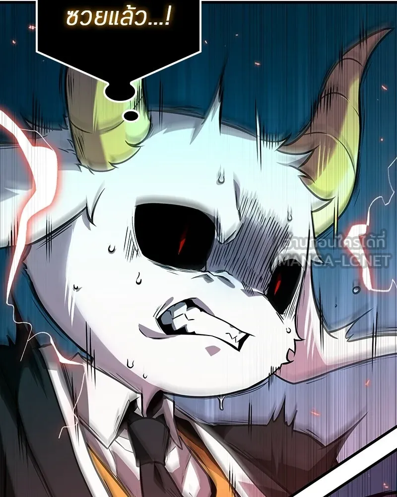 Omniscient Reader อ่านชะตาวันสิ้นโลก ตอนที่ 48 ตัวละคร (3) รูปที่ 18