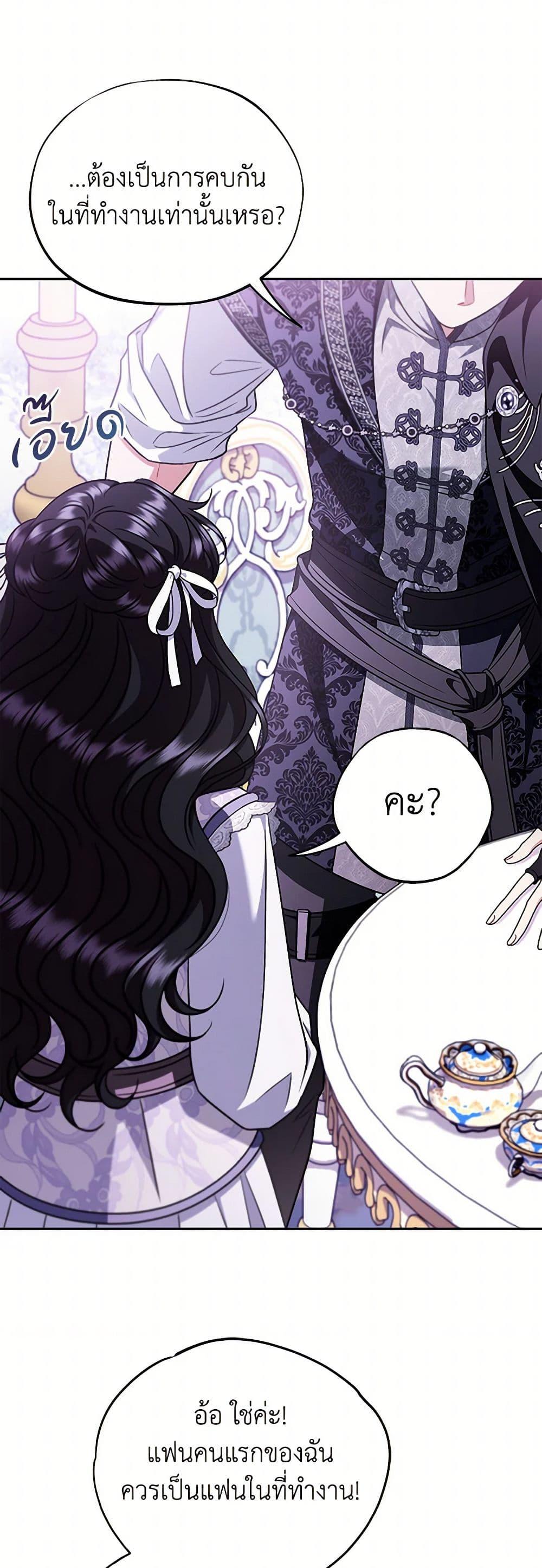 Manga-lc-com อ่านมังงะ อ่านการ์ตูน ออนไลน์ ฟรี I Will Become the Villain’s Poison Taster ตอนที่ 1 2 3 4 5 6 7 8 9 10 11 12 13 14 ฟรี ไม่มีโฆษณา Manga-lc - อ่าน มังงะ อ่าน การ์ตูน ออนไลน์ อ่านมังงะ ฟรี