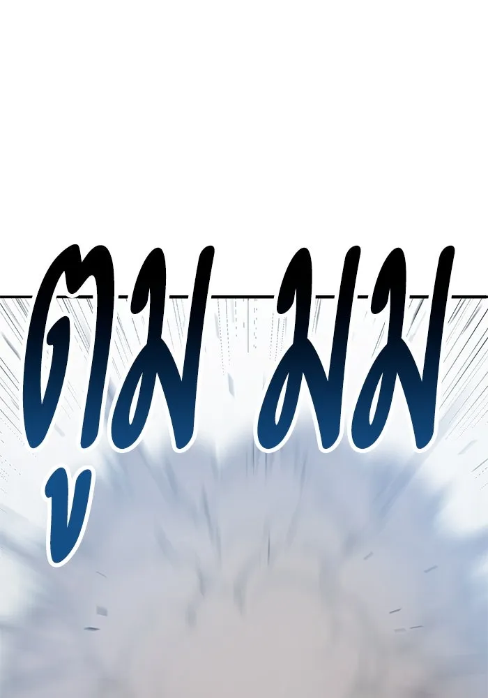 ยอดคนเลเวลทะลุ ตอนที่ 7 ดันเจี้ยนเปิด (2) รูปที่ 121