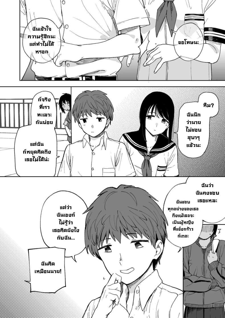 Doujin-Lc- อ่าน โดจิน มังฮวา เกาหลี ญี่ปุ่น จีน แปลไทย คู่ซึนคู่ซี้ [Sashimi no Wife (Shiden)] After Summer Vacation ตอนที่ 1 2 3 4 5 6 7 8 9 10 11 12 13 14 ฟรี ไม่มีโฆษณา อ่าน โดจิน Manhwa เกาหลี ญี่ปุ่น จีน เรามีครบ คัดมาให้เน้นๆ โดจิน 18+ รับประกันความฟินโดย  Doujin Lc