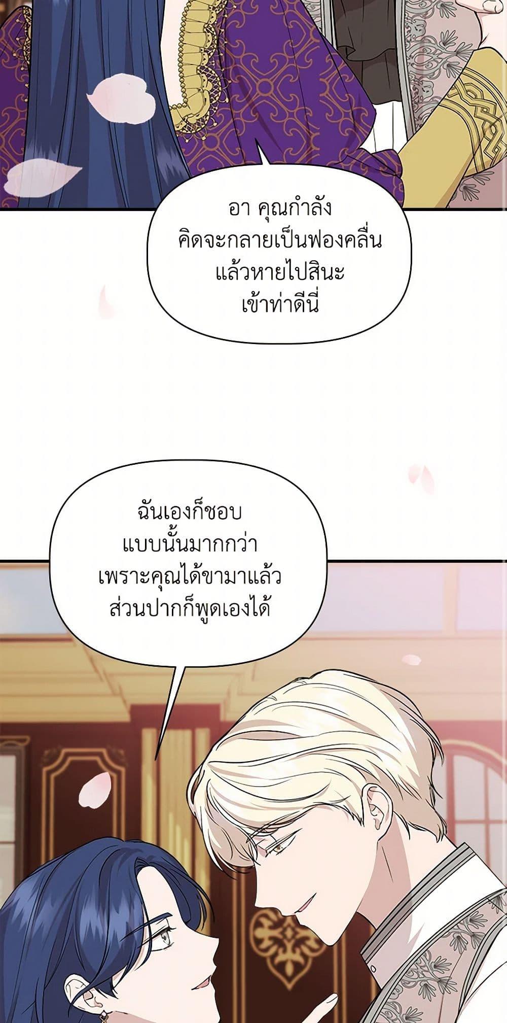 Manga-lc-com อ่านมังงะ อ่านการ์ตูน ออนไลน์ ฟรี I Wasn’t the Cinderella ตอนที่ 1 2 3 4 5 6 7 8 9 10 11 12 13 14 ฟรี ไม่มีโฆษณา Manga-lc - อ่าน มังงะ อ่าน การ์ตูน ออนไลน์ อ่านมังงะ ฟรี