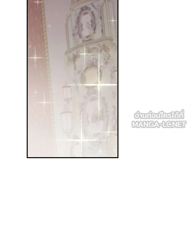 อนาคตพบรัก ตอนที่ 5 รูปที่ 54