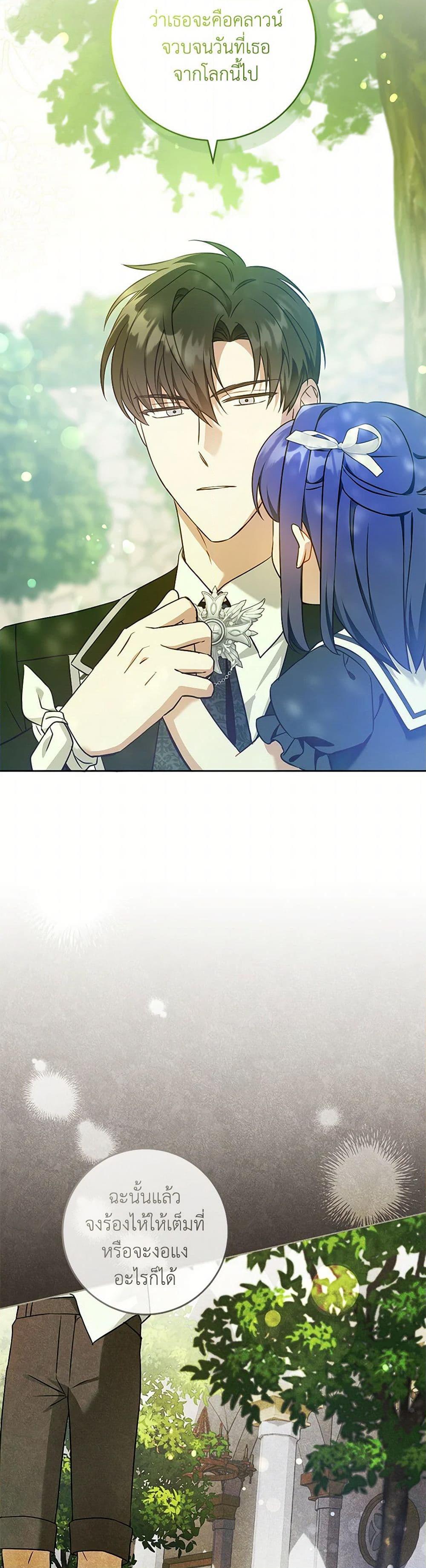 Manga-lc-com อ่านมังงะ อ่านการ์ตูน ออนไลน์ ฟรี Please Give Me the Pacifier ตอนที่ 1 2 3 4 5 6 7 8 9 10 11 12 13 14 ฟรี ไม่มีโฆษณา Manga-lc - อ่าน มังงะ อ่าน การ์ตูน ออนไลน์ อ่านมังงะ ฟรี