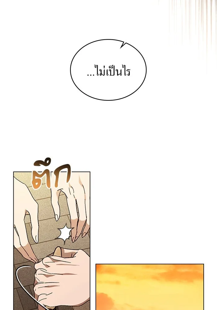 กู้ชีวิตลิขิตท่านเอิร์ล ตอนที่ 34 รูปที่ 16