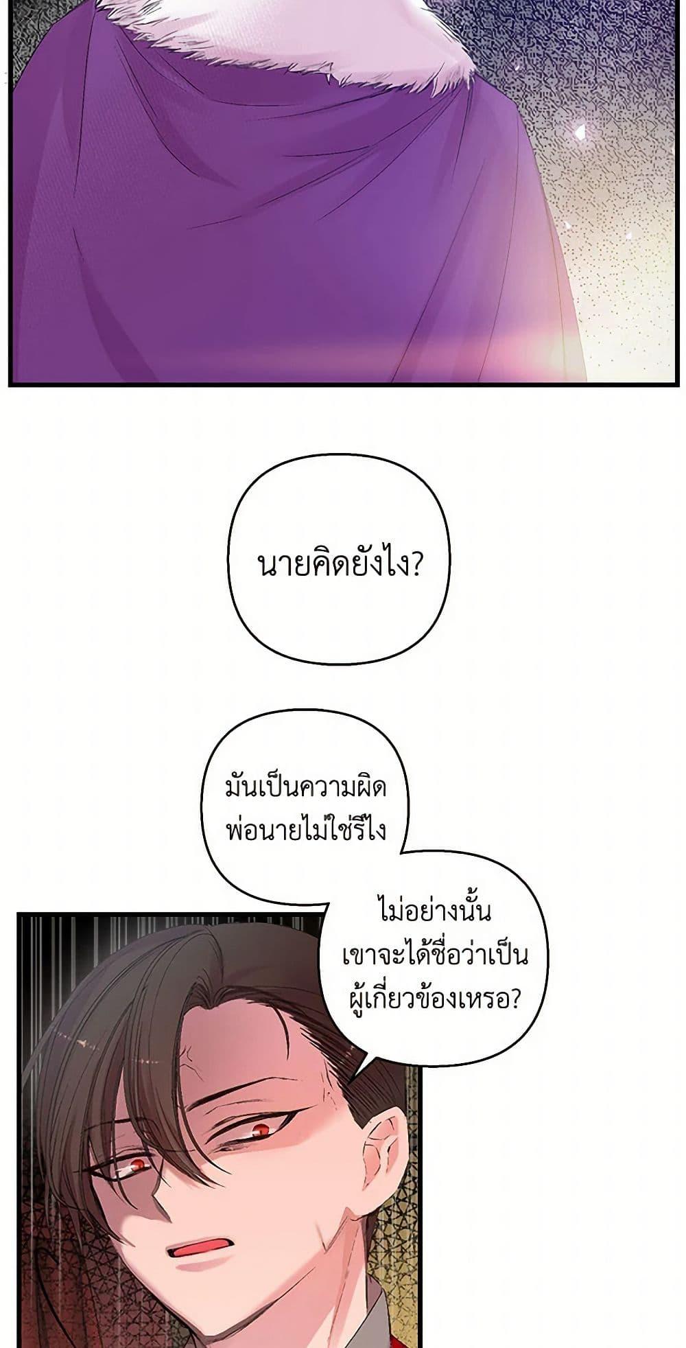 Manga-lc-com อ่านมังงะ อ่านการ์ตูน ออนไลน์ ฟรี Our Little Empress ตอนที่ 1 2 3 4 5 6 7 8 9 10 11 12 13 14 ฟรี ไม่มีโฆษณา Manga-lc - อ่าน มังงะ อ่าน การ์ตูน ออนไลน์ อ่านมังงะ ฟรี