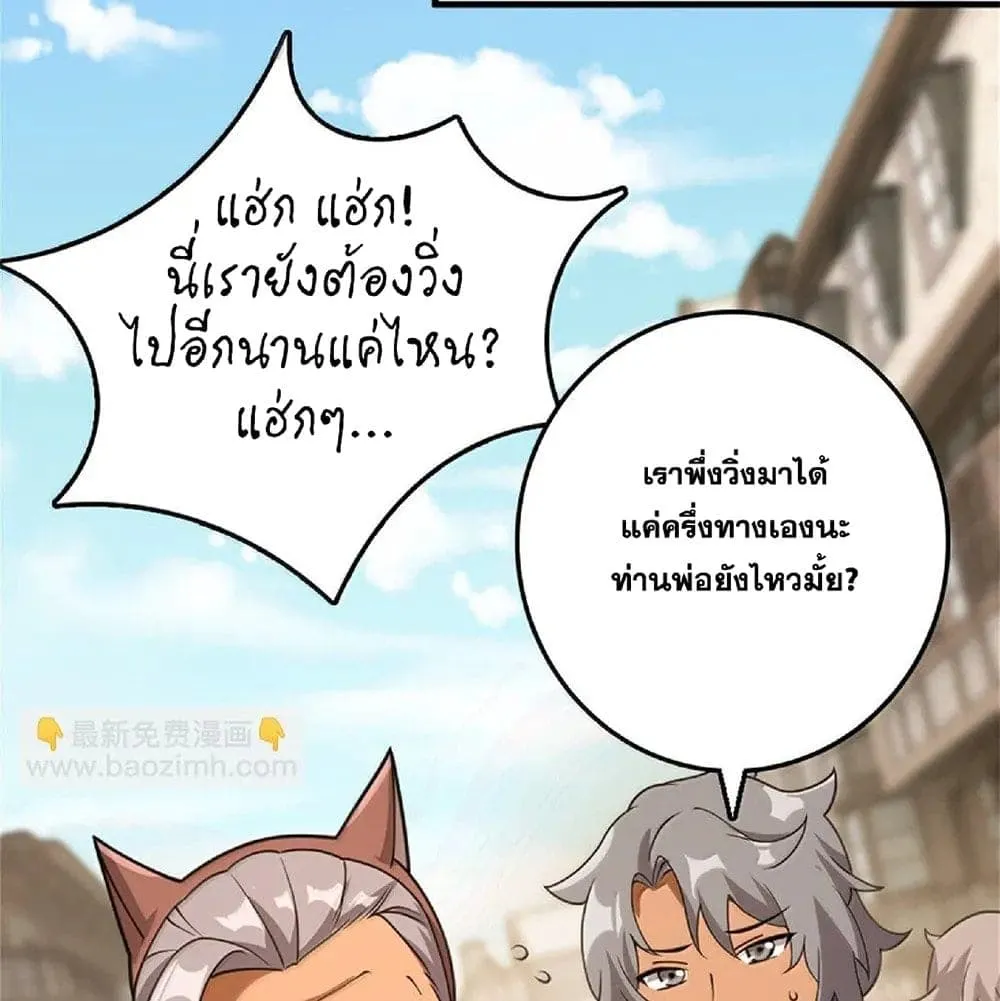 Manga-lc-com อ่านมังงะ อ่านการ์ตูน ออนไลน์ ฟรี Release That Witch ตอนที่ 1 2 3 4 5 6 7 8 9 10 11 12 13 14 ฟรี ไม่มีโฆษณา Manga-lc - อ่าน มังงะ อ่าน การ์ตูน ออนไลน์ อ่านมังงะ ฟรี