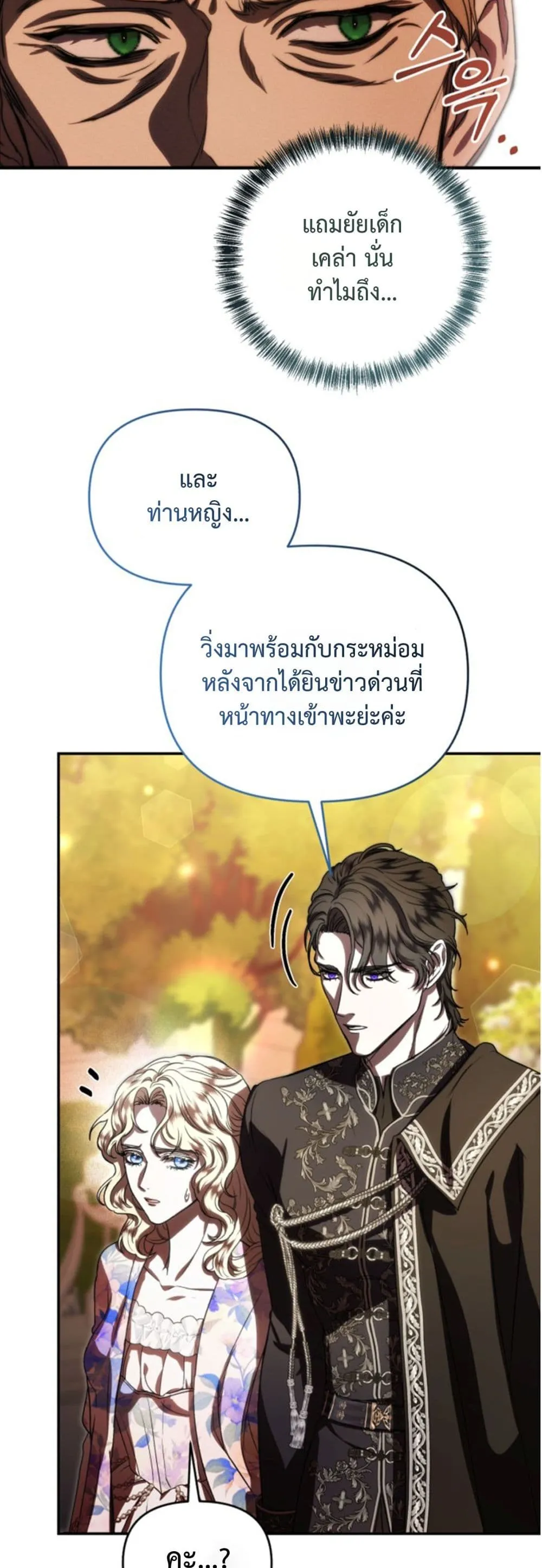 Manga-lc-com อ่านมังงะ อ่านการ์ตูน ออนไลน์ ฟรี You Are at the End of the Downfall ตอนที่ 1 2 3 4 5 6 7 8 9 10 11 12 13 14 ฟรี ไม่มีโฆษณา Manga-lc - อ่าน มังงะ อ่าน การ์ตูน ออนไลน์ อ่านมังงะ ฟรี