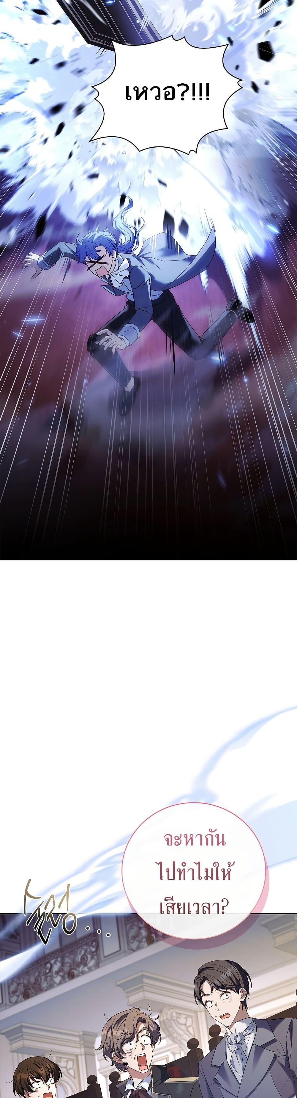 Manga-lc-com อ่านมังงะ อ่านการ์ตูน ออนไลน์ ฟรี The Father and the Daughter ตอนที่ 1 2 3 4 5 6 7 8 9 10 11 12 13 14 ฟรี ไม่มีโฆษณา Manga-lc - อ่าน มังงะ อ่าน การ์ตูน ออนไลน์ อ่านมังงะ ฟรี