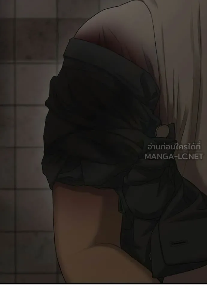 ผู้กล้าฝ่า ตอนที่ 47 รูปที่ 31