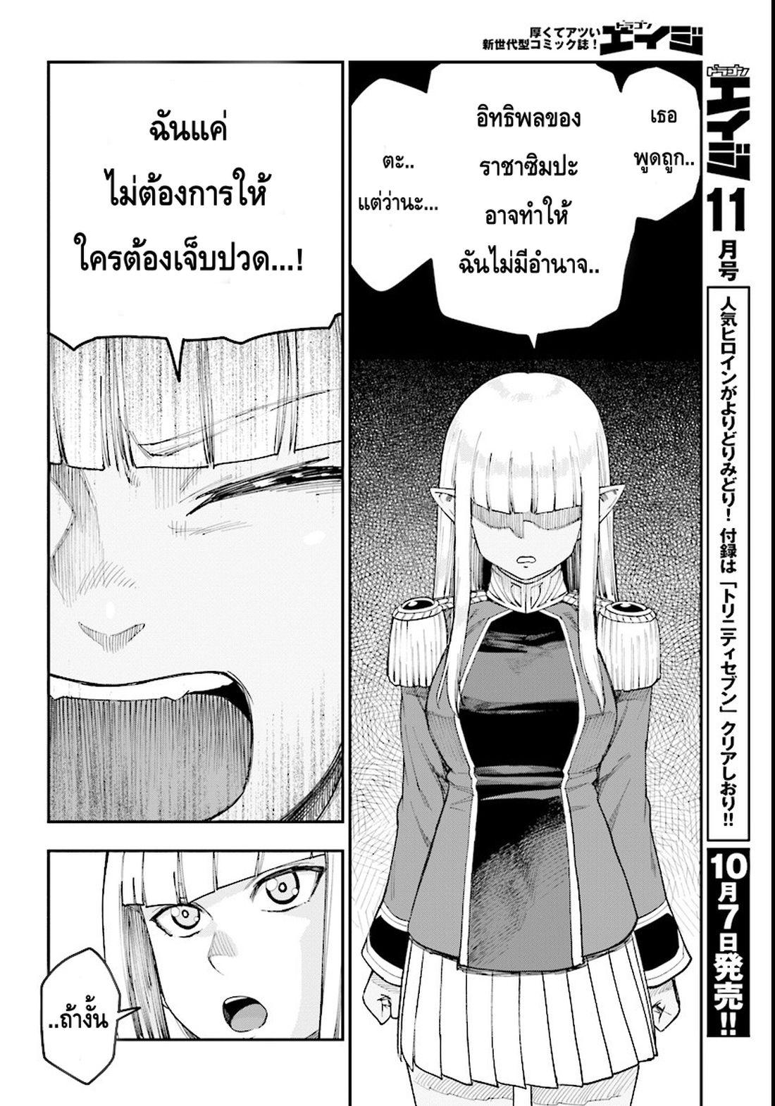 Manga-lc-com อ่านมังงะ อ่านการ์ตูน ออนไลน์ ฟรี Konjiki no Moji Tsukai – Yuusha Yonin ni Makikomareta Unique Cheat ตอนที่ 1 2 3 4 5 6 7 8 9 10 11 12 13 14 ฟรี ไม่มีโฆษณา Manga-lc - อ่าน มังงะ อ่าน การ์ตูน ออนไลน์ อ่านมังงะ ฟรี