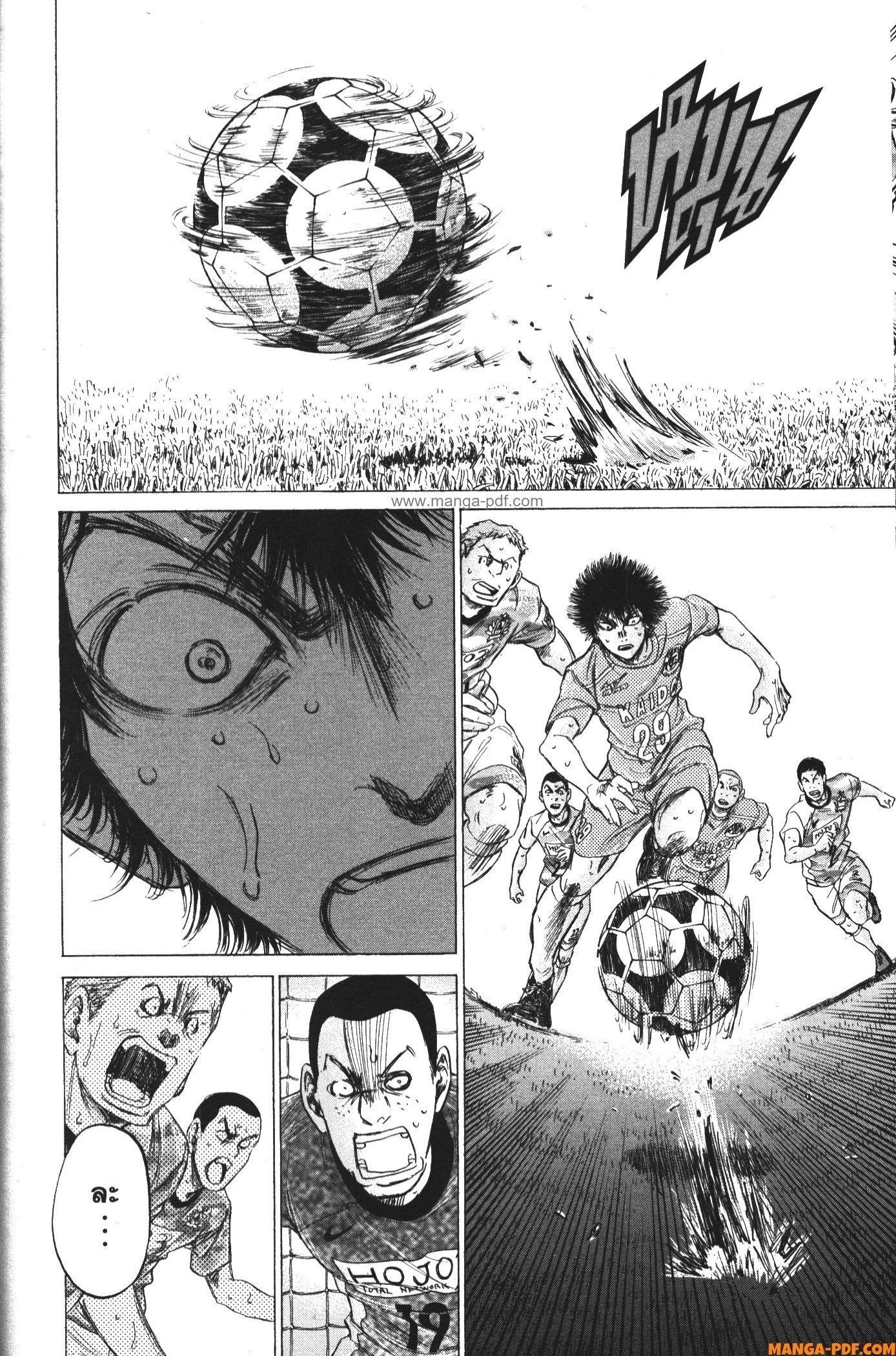 Manga-lc-com อ่านมังงะ อ่านการ์ตูน ออนไลน์ ฟรี Ao Ashi แข้งเด็กหัวใจนักสู้ ตอนที่ 1 2 3 4 5 6 7 8 9 10 11 12 13 14 ฟรี ไม่มีโฆษณา Manga-lc - อ่าน มังงะ อ่าน การ์ตูน ออนไลน์ อ่านมังงะ ฟรี