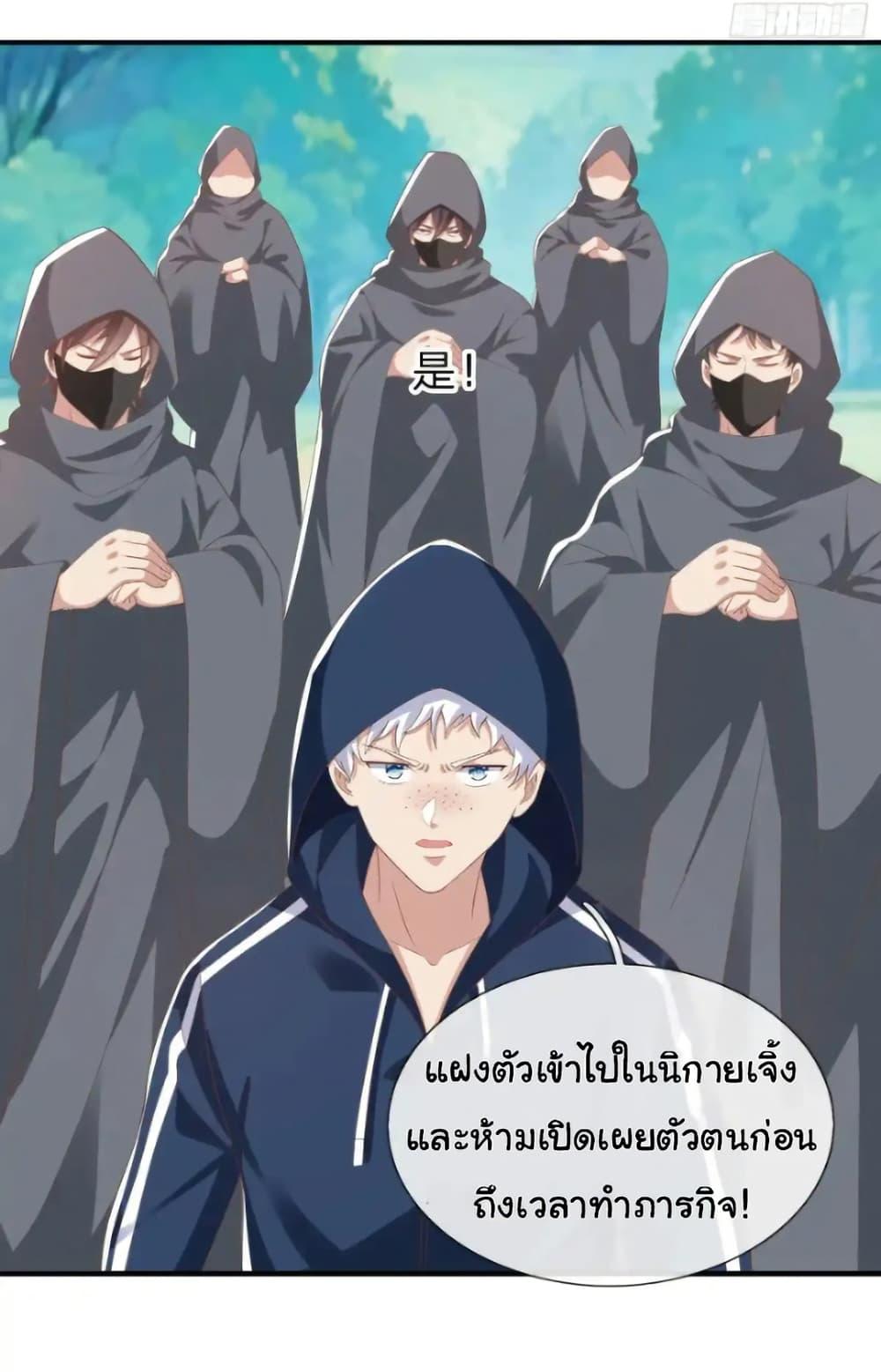 Manga-lc-com อ่านมังงะ อ่านการ์ตูน ออนไลน์ ฟรี I cultivated to become a god in the city ตอนที่ 1 2 3 4 5 6 7 8 9 10 11 12 13 14 ฟรี ไม่มีโฆษณา Manga-lc - อ่าน มังงะ อ่าน การ์ตูน ออนไลน์ อ่านมังงะ ฟรี