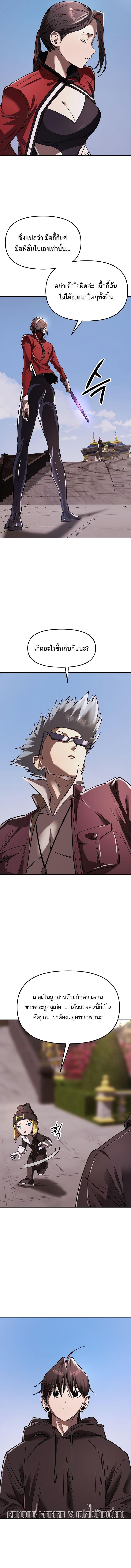 Manga-lc-com อ่านมังงะ อ่านการ์ตูน ออนไลน์ ฟรี Cosmic Heavenly Demon 3077 ตอนที่ 1 2 3 4 5 6 7 8 9 10 11 12 13 14 ฟรี ไม่มีโฆษณา Manga-lc - อ่าน มังงะ อ่าน การ์ตูน ออนไลน์ อ่านมังงะ ฟรี