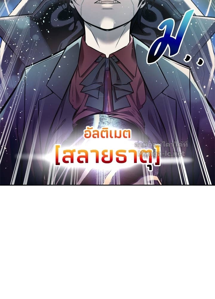 Doujin-Lc- อ่าน โดจิน มังฮวา เกาหลี ญี่ปุ่น จีน แปลไทย ผู้พิชิตเกมป้องกันฐาน ตอนที่ 1 2 3 4 5 6 7 8 9 10 11 12 13 14 ฟรี ไม่มีโฆษณา อ่าน โดจิน Manhwa เกาหลี ญี่ปุ่น จีน เรามีครบ คัดมาให้เน้นๆ โดจิน 18+ รับประกันความฟินโดย Doujin Lc