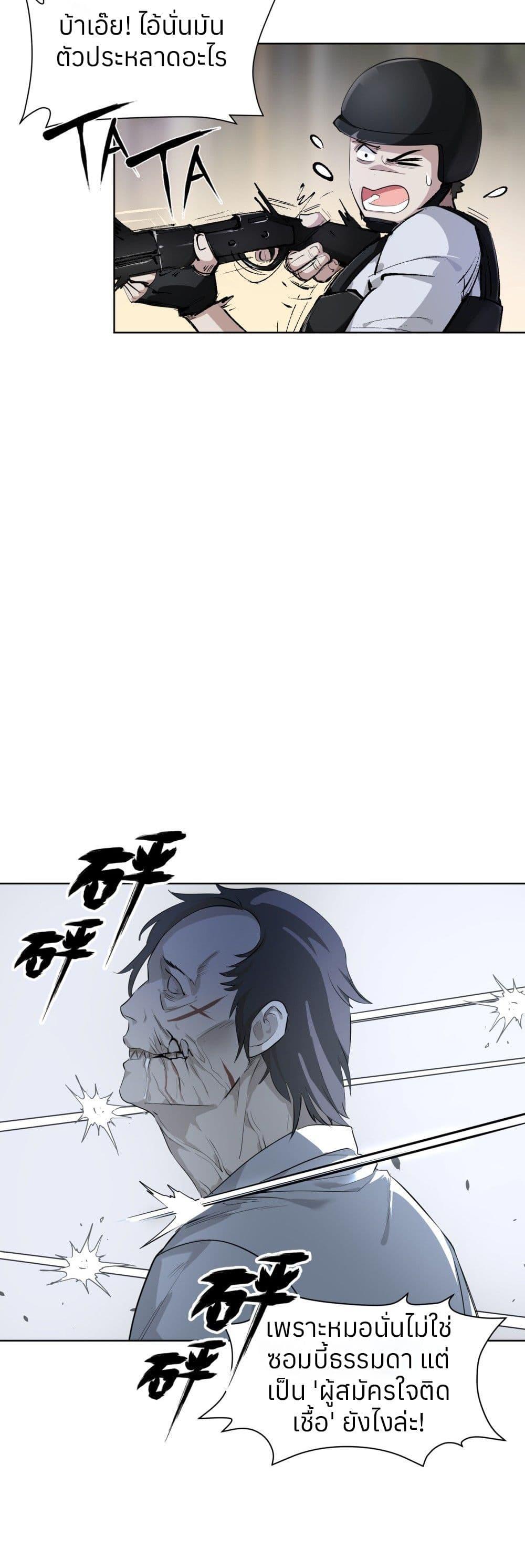 Manga-lc-com อ่านมังงะ อ่านการ์ตูน ออนไลน์ ฟรี Your Head’s Fallen off Again ตอนที่ 1 2 3 4 5 6 7 8 9 10 11 12 13 14 ฟรี ไม่มีโฆษณา Manga-lc - อ่าน มังงะ อ่าน การ์ตูน ออนไลน์ อ่านมังงะ ฟรี