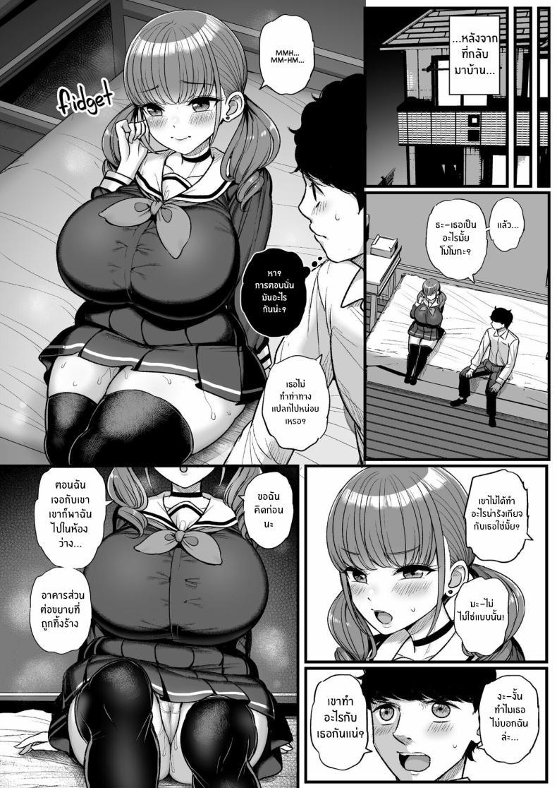 Doujin-Lc- อ่าน โดจิน มังฮวา เกาหลี ญี่ปุ่น จีน แปลไทย เพราะว่านายชอบ NTR (Tyranu) ตอนที่ 1 2 3 4 5 6 7 8 9 10 11 12 13 14 ฟรี ไม่มีโฆษณา อ่าน โดจิน Manhwa เกาหลี ญี่ปุ่น จีน เรามีครบ คัดมาให้เน้นๆ โดจิน 18+ รับประกันความฟินโดย  Doujin Lc