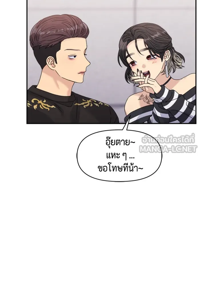 Couple Breaker ตอนที่ 36 รูปที่ 18