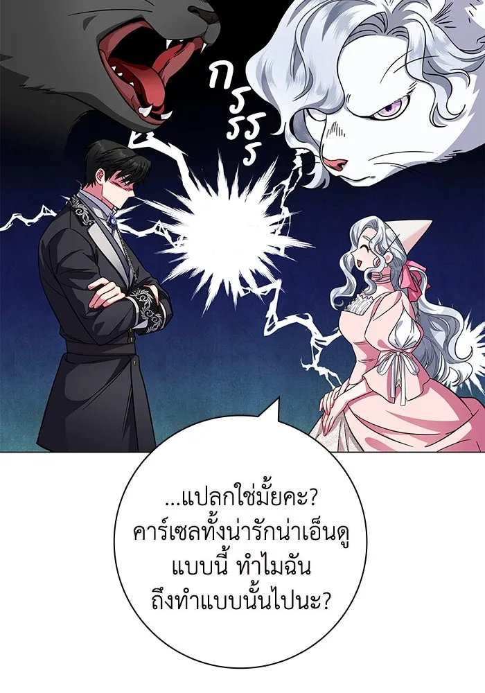 ฉันกลายเป็นแม่พระเอกนิยายจอมเสเพล ตอนที่ 9 รูปที่ 116